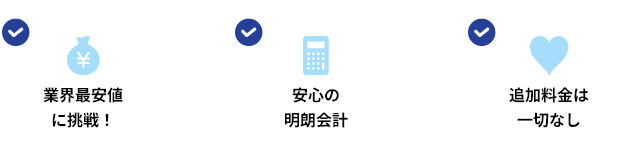 各種クレジットカードご利用できます
