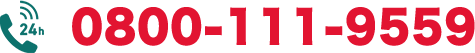 0800-111-9559