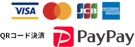 各種クレジットカードご利用できます