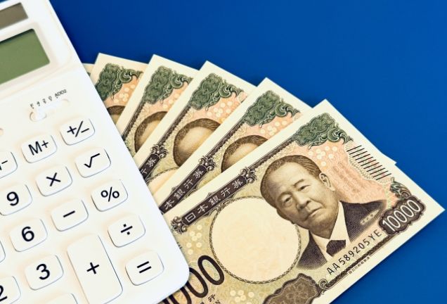 費用がどれだけかかるのか心配