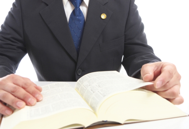 信頼できる専門家に相談したい