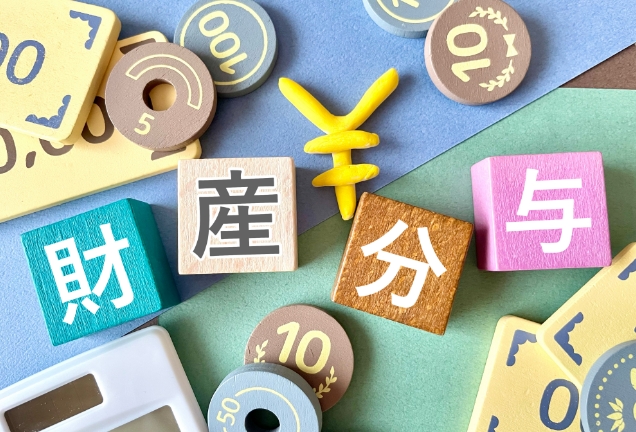 必要な手続きを順番にご案内