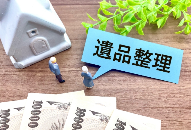 司法書士が登記まで対応