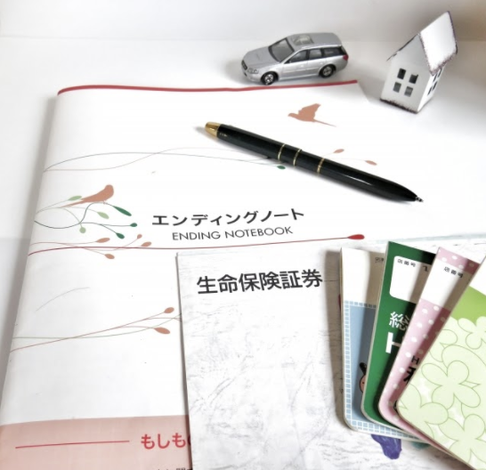 終活って何？生前整理の目的とエンディングノートのすすめ
