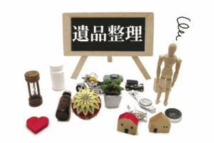 親の遺品整理が進まない人へ･･･はじめる時期やタイミング、遺族の心得