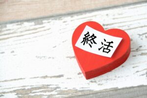 遺品整理士が教える葬儀は生前予約がお得