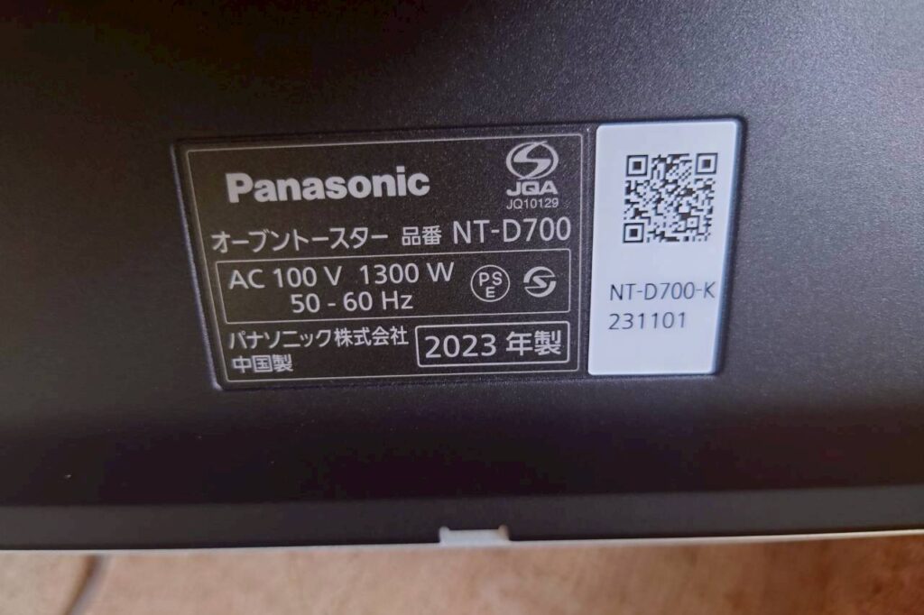 東京都足立区3LDK戸建てT様の遺品整理事例 Before