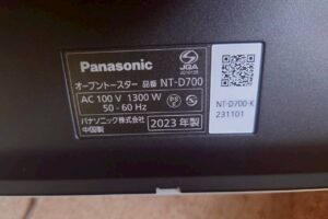 東京都足立区3LDK戸建てT様の遺品整理事例