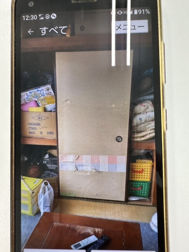 広島県府中町3LDK戸建てW様のゴミ屋敷片付け事例 Before