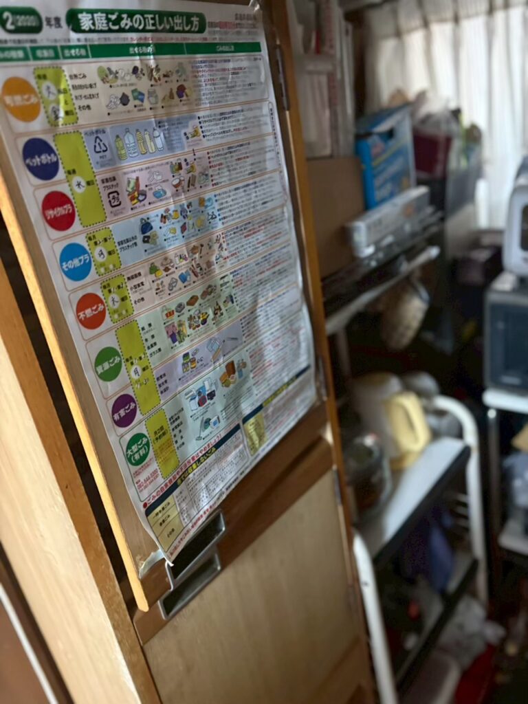 広島県大竹市1KマンションK様の生前整理事例 Before