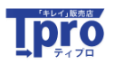 東京でゴミ屋敷片付け・清掃ならティプロ